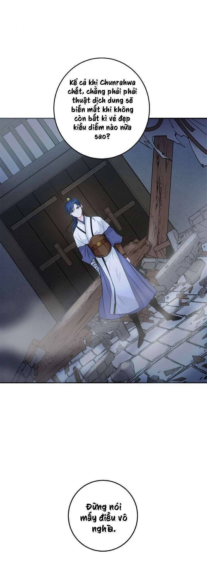 Yeon Lok Heun Chapter 81 - 23