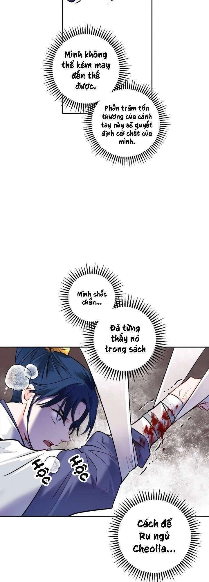 Yeon Lok Heun Chapter 81 - 41