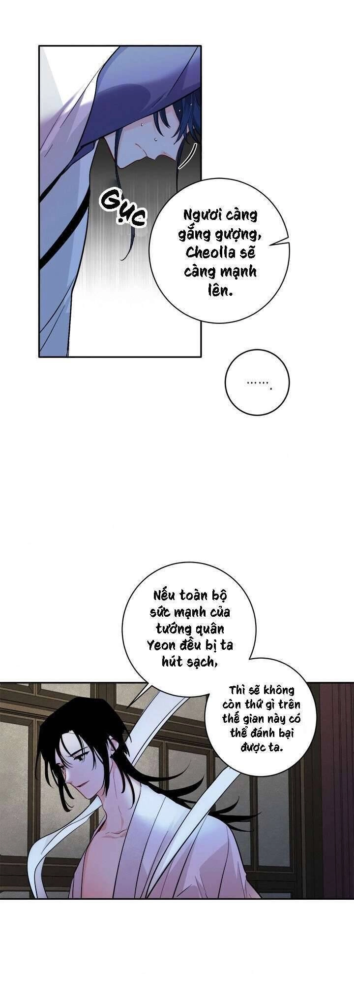 Yeon Lok Heun Chapter 82 - 7