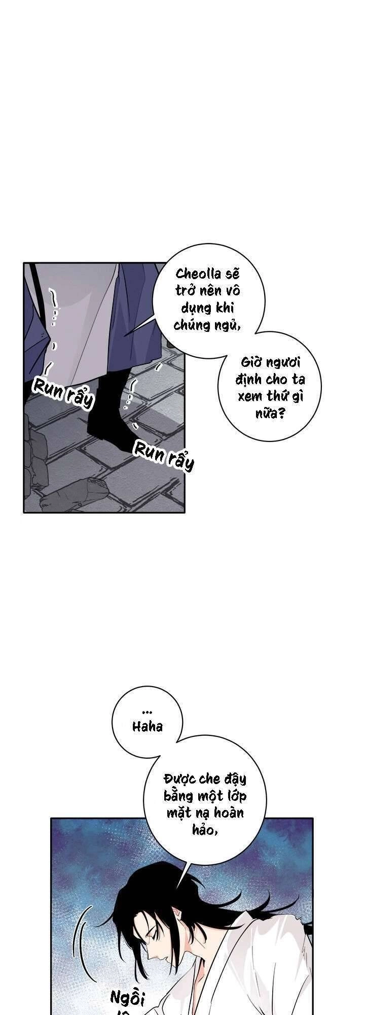 Yeon Lok Heun Chapter 82 - 16