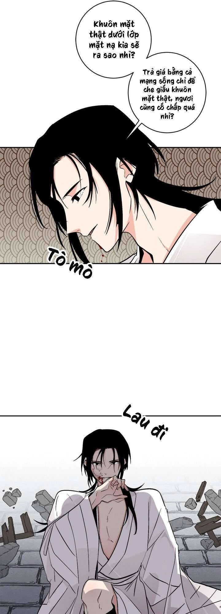 Yeon Lok Heun Chapter 82 - 18