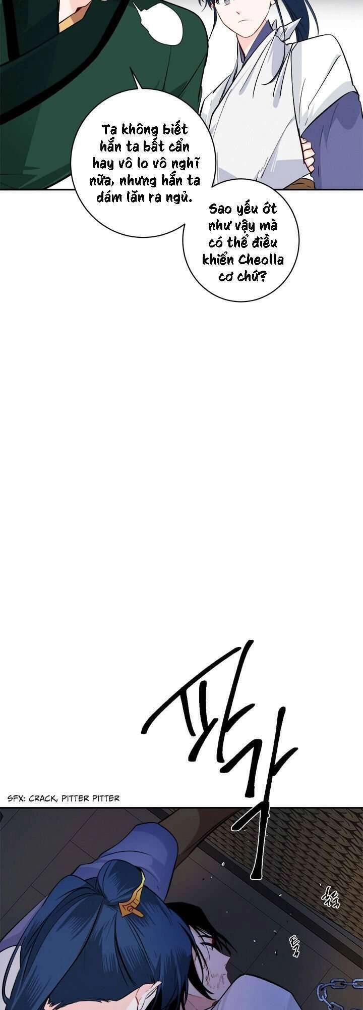 Yeon Lok Heun Chapter 83 - 18