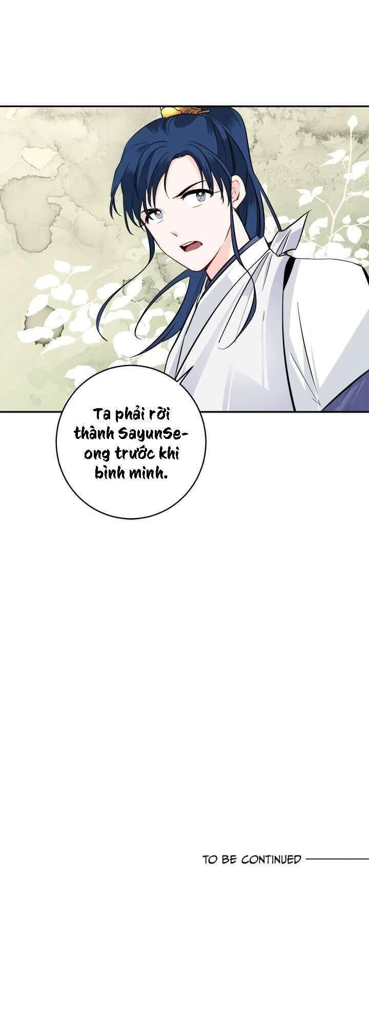 Yeon Lok Heun Chapter 83 - 53