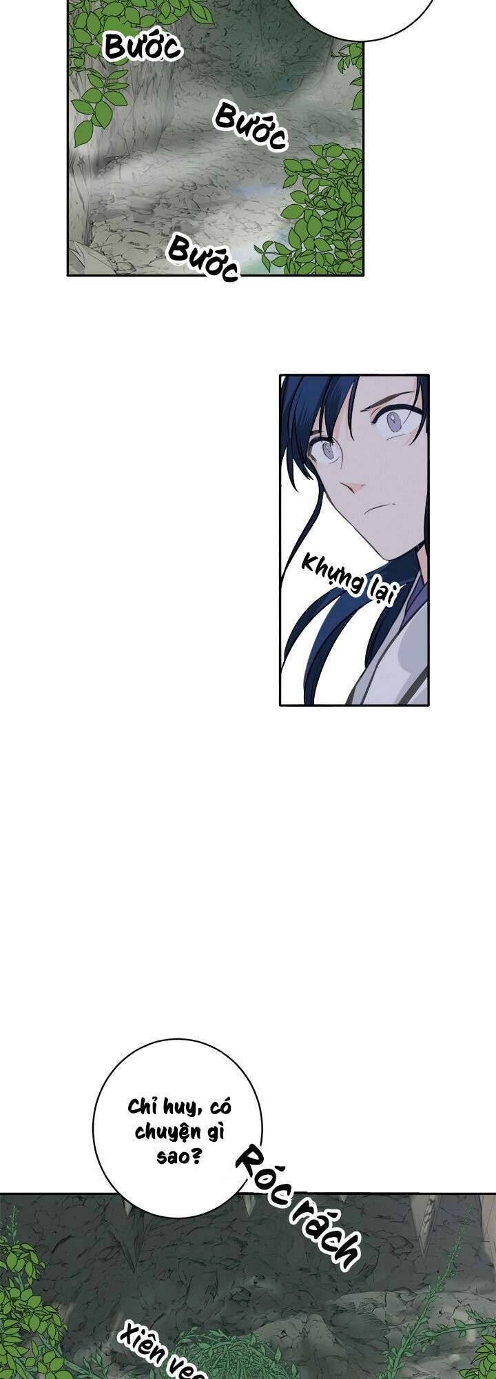 Yeon Lok Heun Chapter 84 - 17