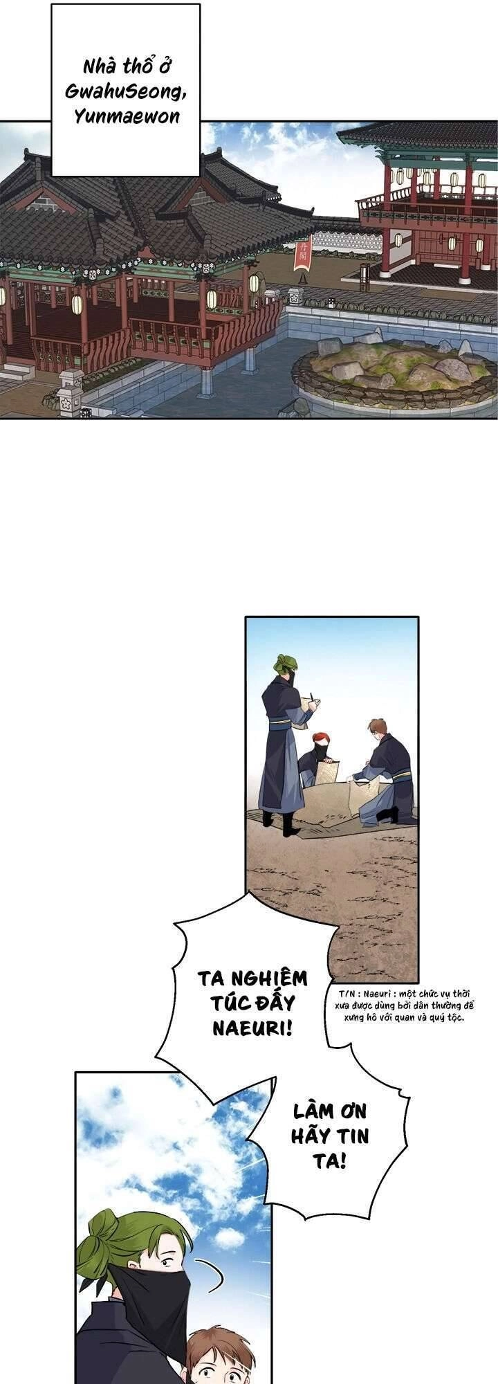 Yeon Lok Heun Chapter 84 - 29