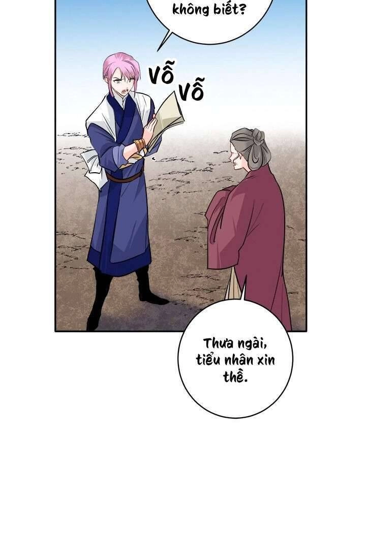 Yeon Lok Heun Chapter 84 - 31