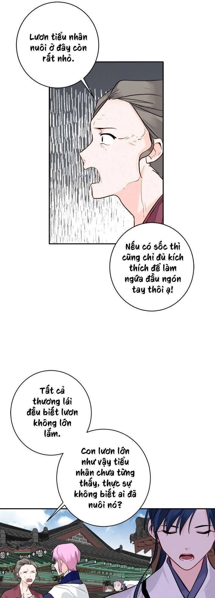 Yeon Lok Heun Chapter 84 - 32