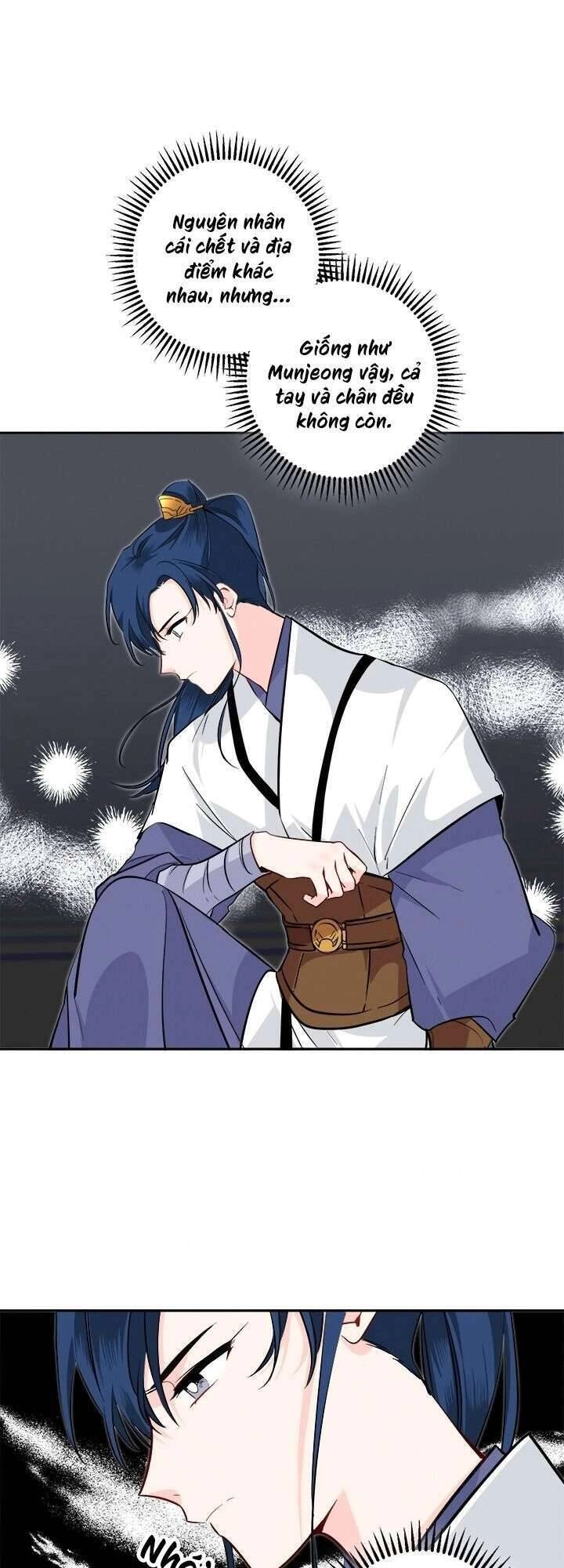 Yeon Lok Heun Chapter 84 - 37