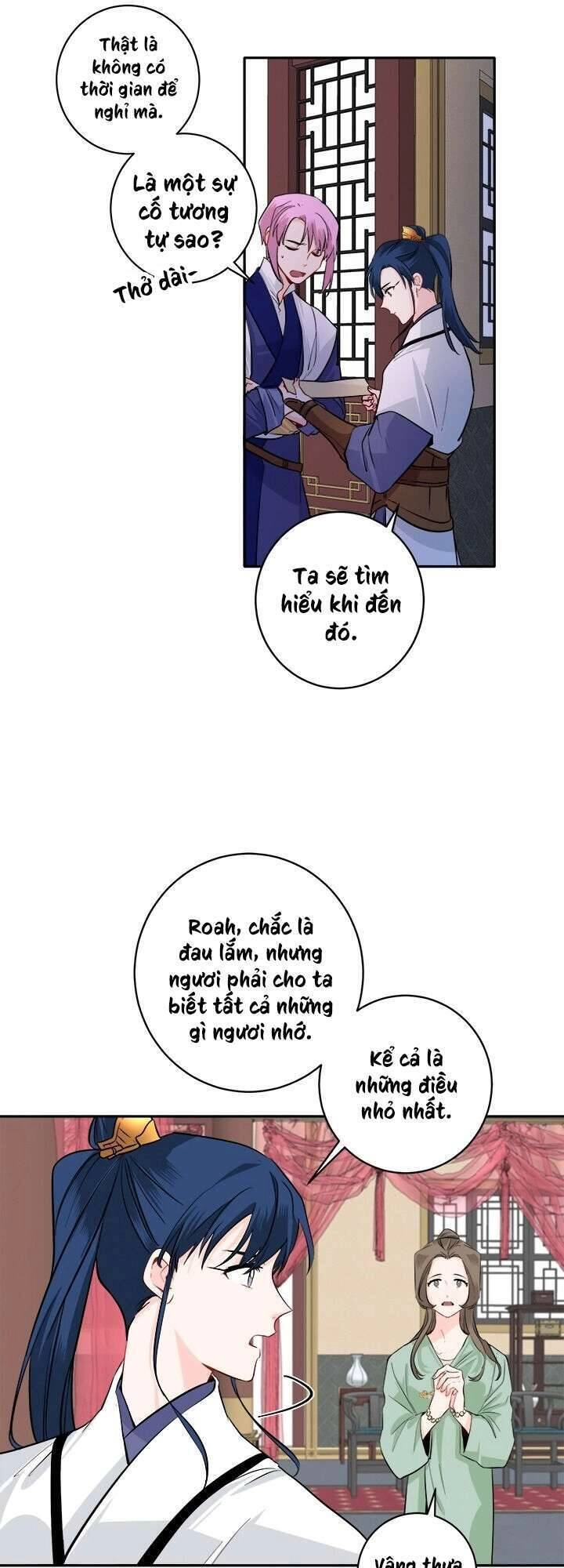 Yeon Lok Heun Chapter 84 - 45