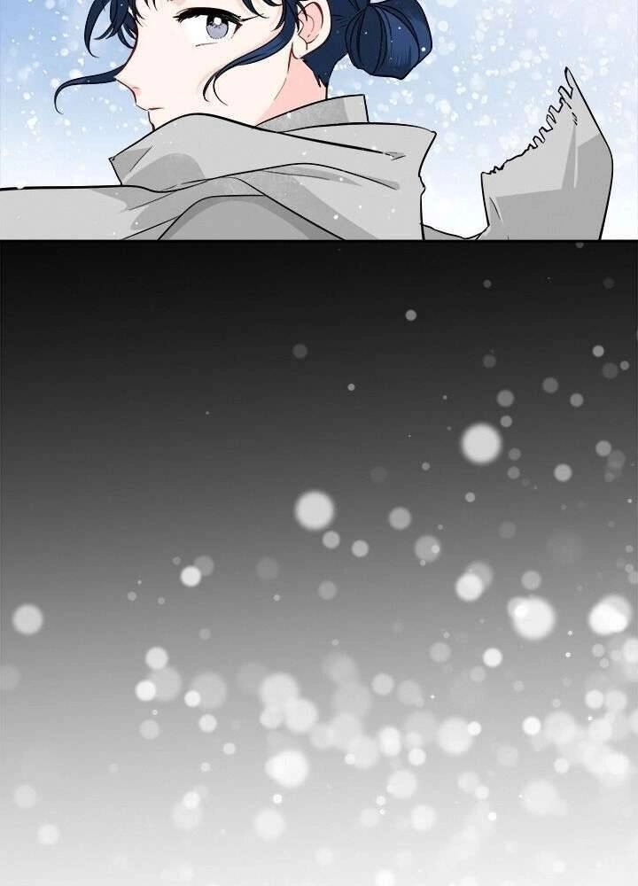 Yeon Lok Heun Chapter 84 - 49