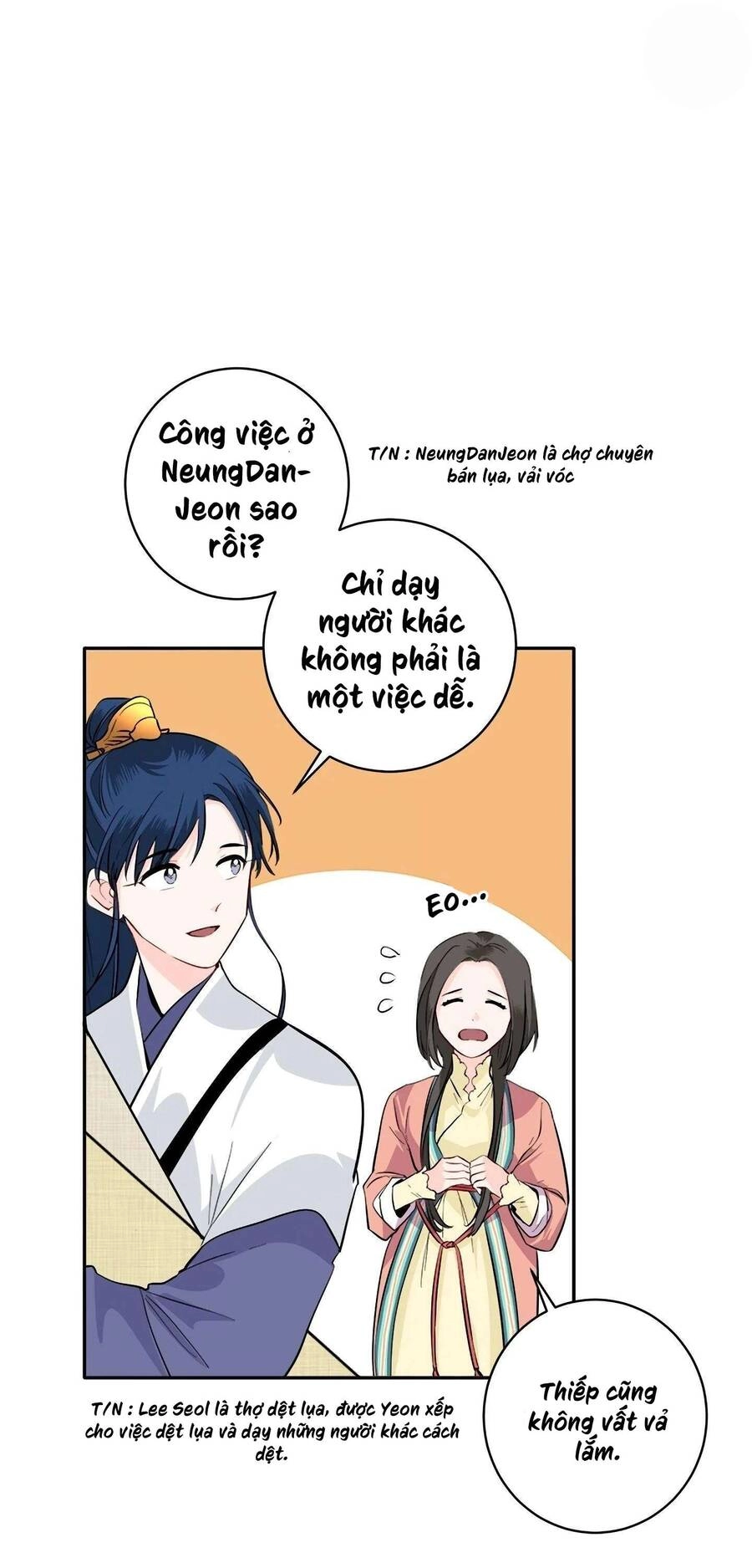 Yeon Lok Heun Chapter 85 - 14