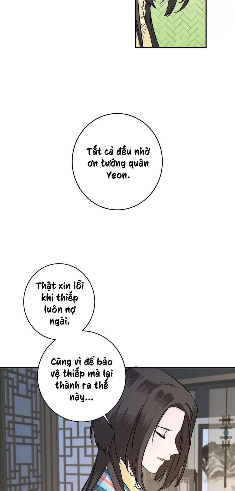 Yeon Lok Heun Chapter 85 - 18