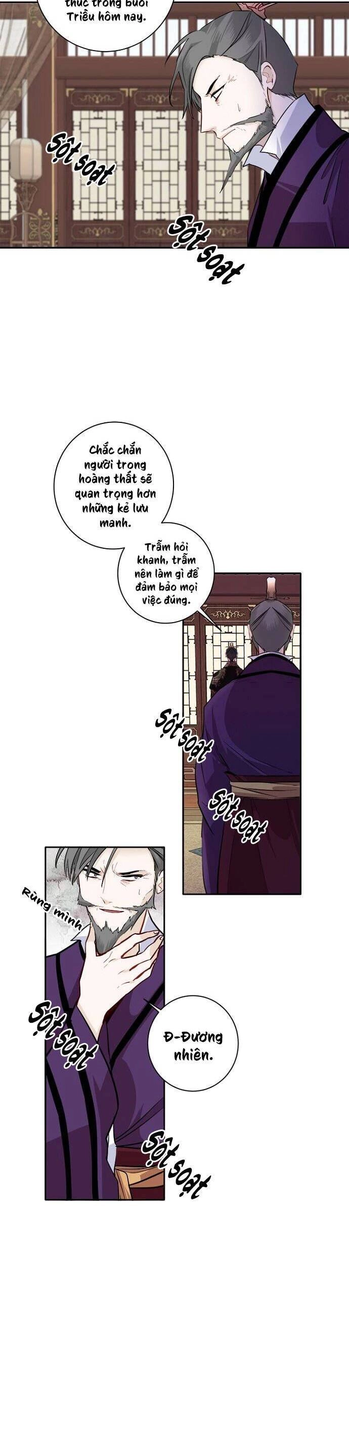 Yeon Lok Heun Chapter 86 - 13