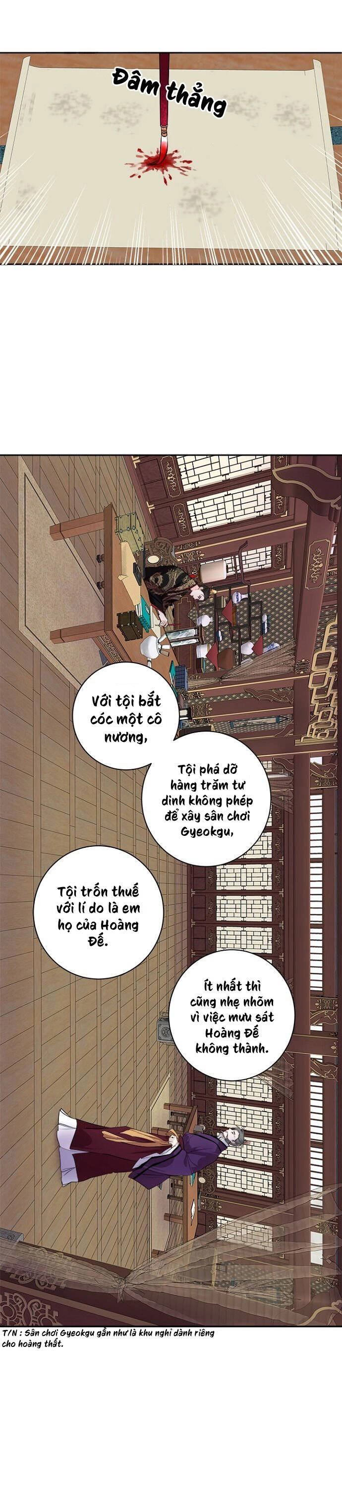 Yeon Lok Heun Chapter 86 - 14