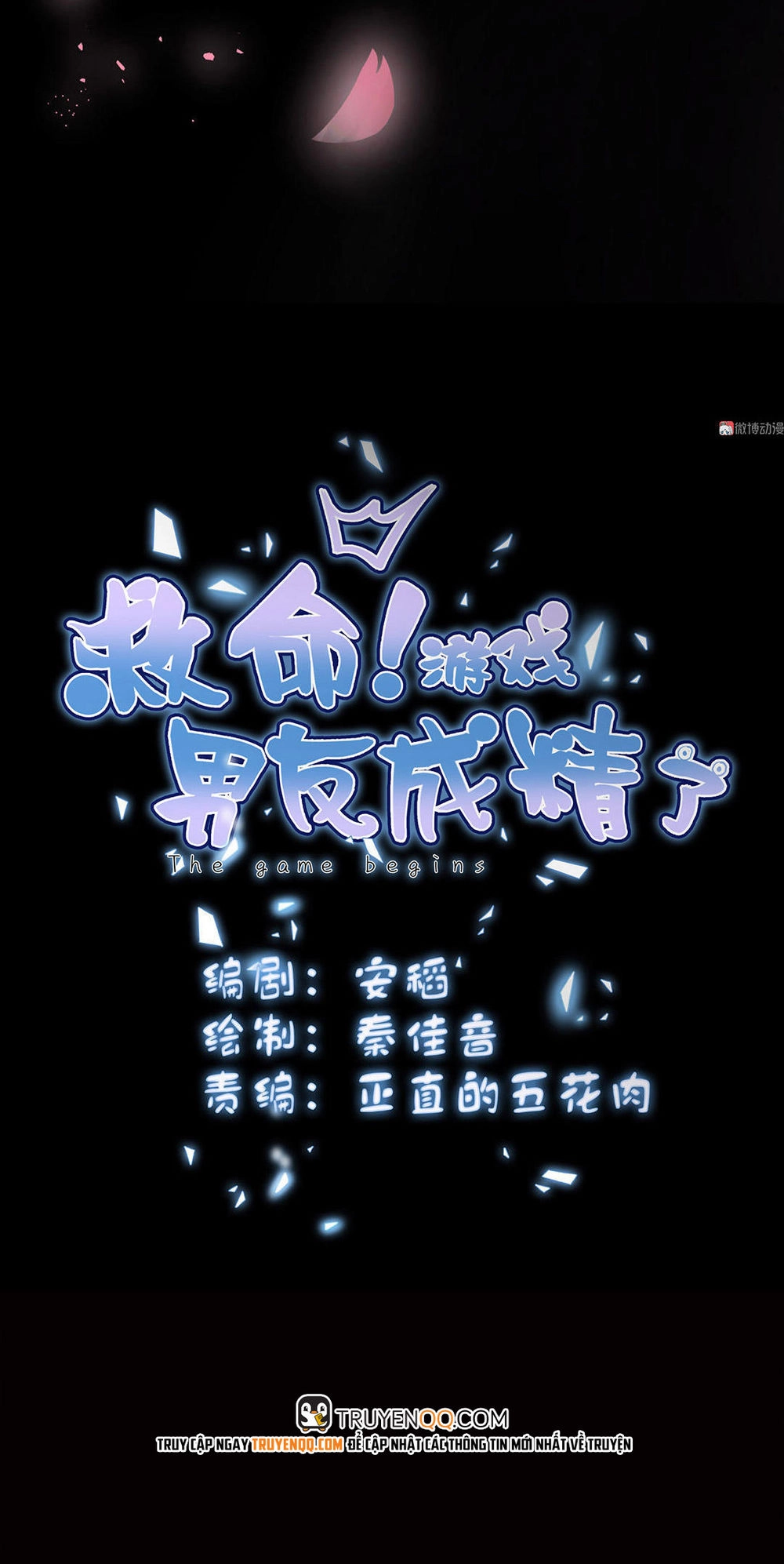 Chu Mi Nga! Bạn Trai Trong Game Thành Tinh Rồi Chapter 3 - 19