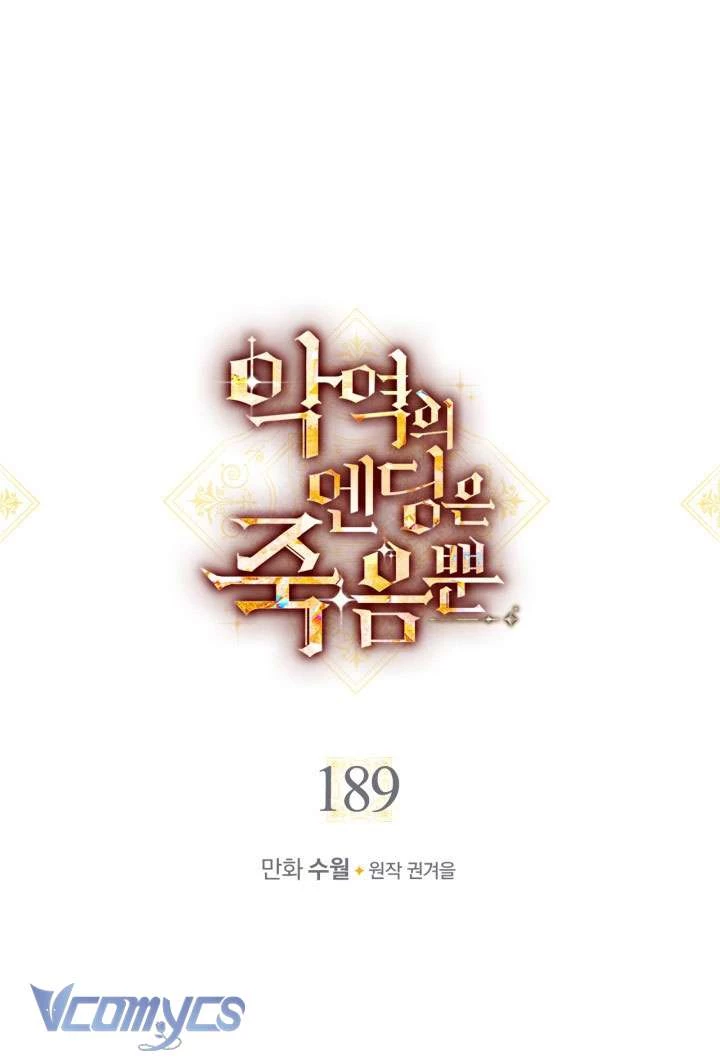 Kết Thúc Của Nhân Vật Phản Diện Chỉ Có Thể Là Cái Chết Chapter 189 - 3