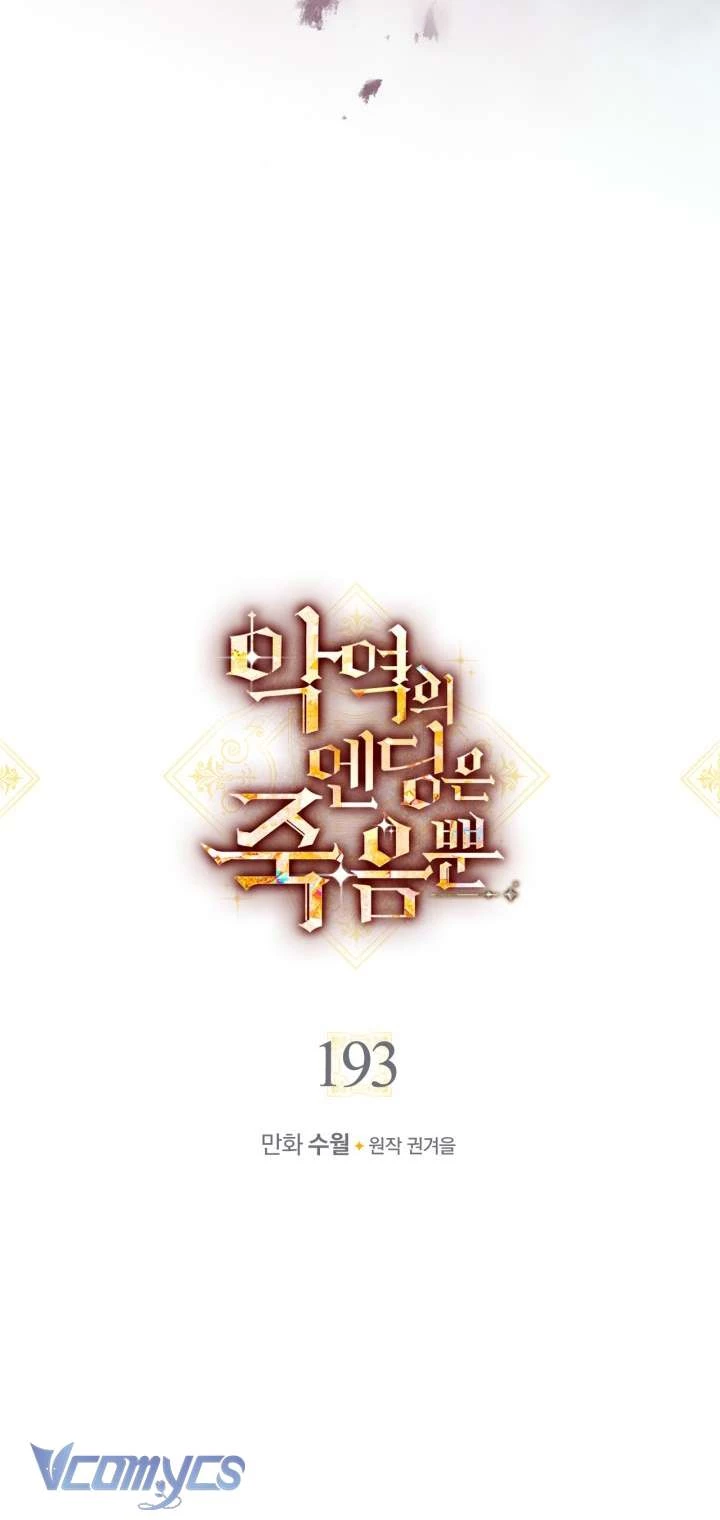 Kết Thúc Của Nhân Vật Phản Diện Chỉ Có Thể Là Cái Chết Chapter 193 - 5