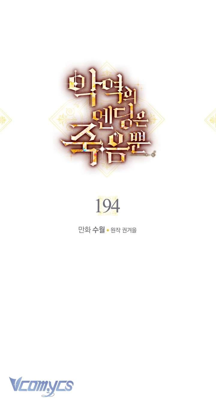 Kết Thúc Của Nhân Vật Phản Diện Chỉ Có Thể Là Cái Chết Chapter 194 - 6