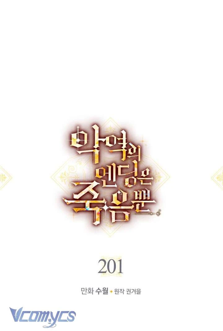 Kết Thúc Của Nhân Vật Phản Diện Chỉ Có Thể Là Cái Chết Chapter  201 - 3