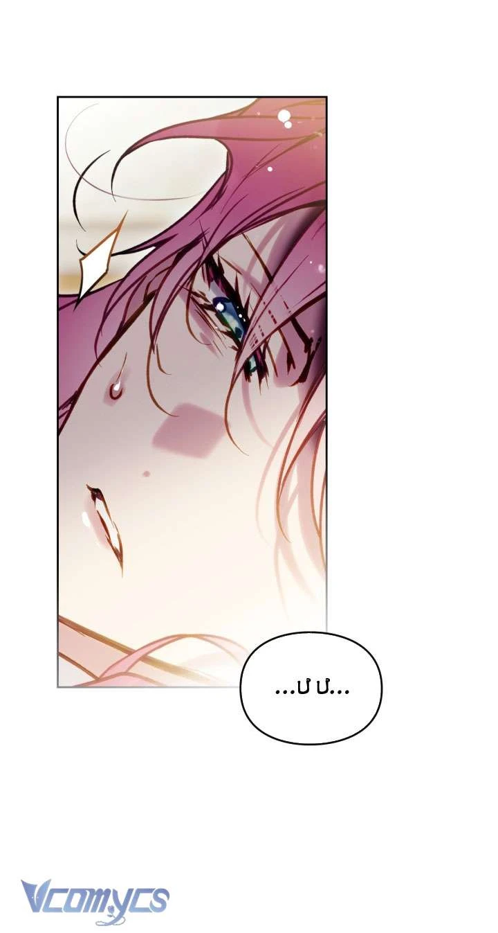 Kết Thúc Của Nhân Vật Phản Diện Chỉ Có Thể Là Cái Chết Chapter  201 - 18