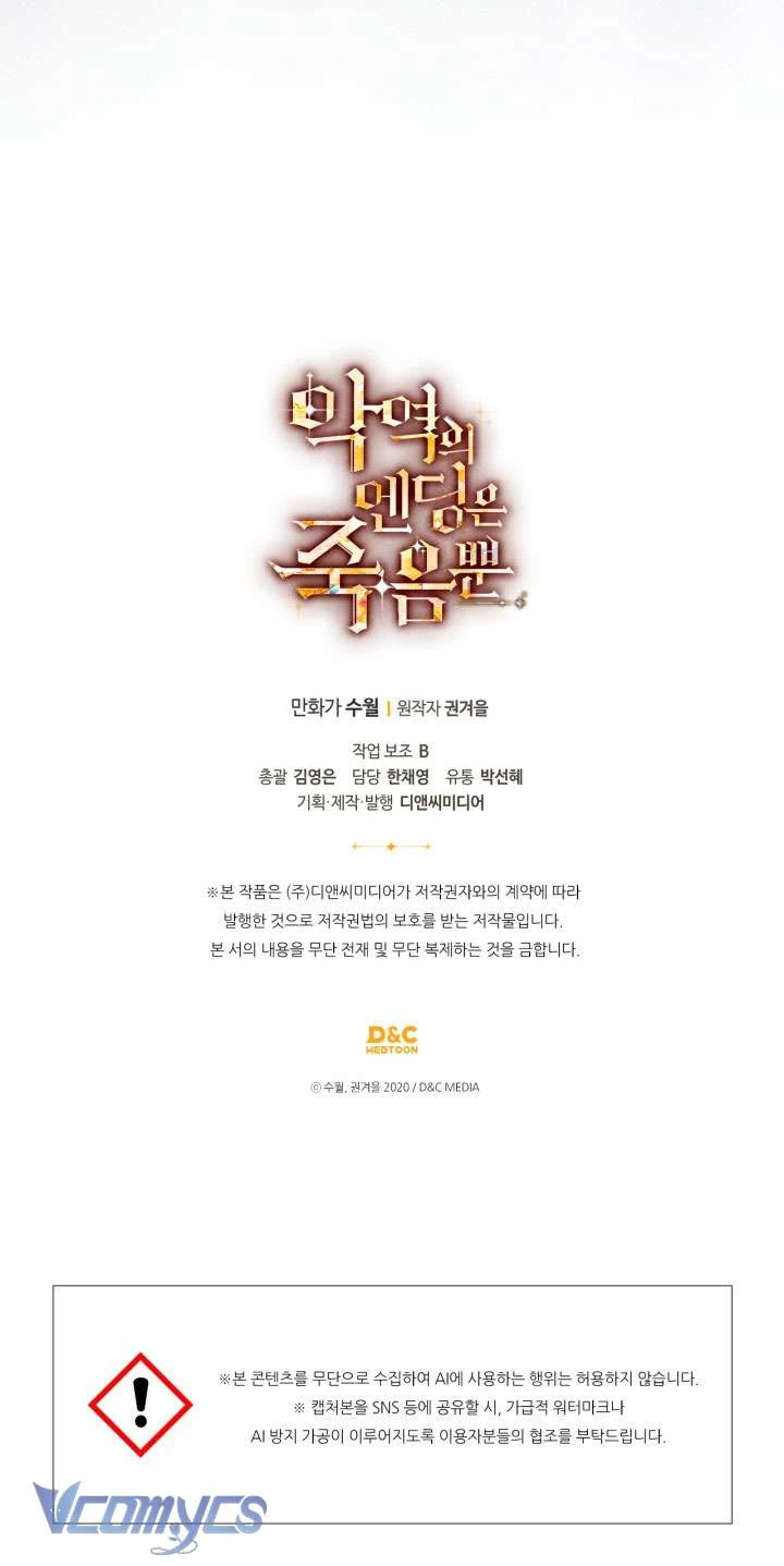 Kết Thúc Của Nhân Vật Phản Diện Chỉ Có Thể Là Cái Chết Chapter  202 - 59