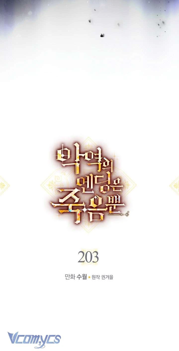 Kết Thúc Của Nhân Vật Phản Diện Chỉ Có Thể Là Cái Chết Chapter  203 - 8