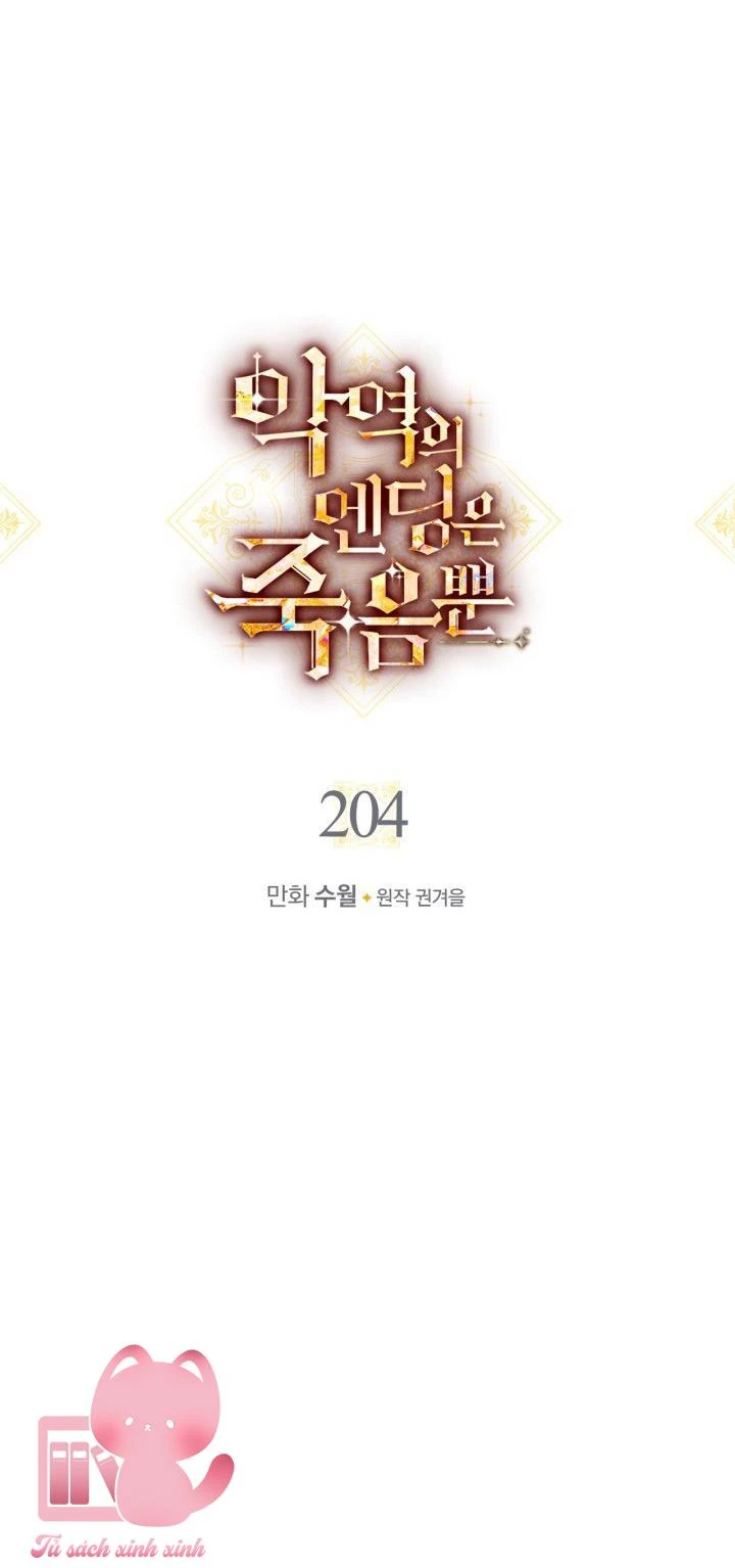 Kết Thúc Của Nhân Vật Phản Diện Chỉ Có Thể Là Cái Chết Chapter  204 - 4