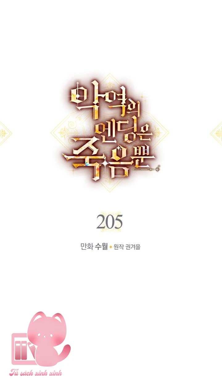 Kết Thúc Của Nhân Vật Phản Diện Chỉ Có Thể Là Cái Chết Chapter  205 - 4