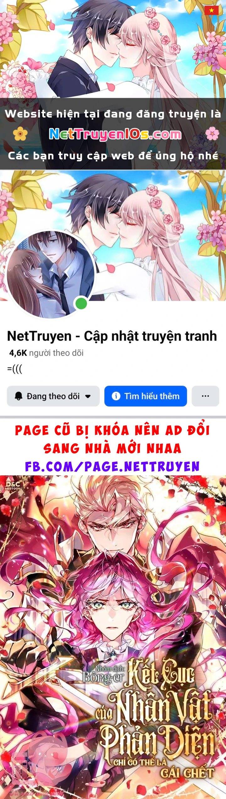 Kết Thúc Của Nhân Vật Phản Diện Chỉ Có Thể Là Cái Chết Chapter  208 - 1