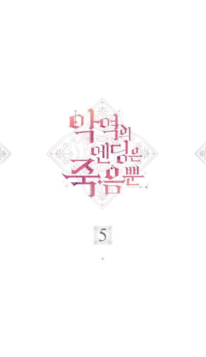 Kết Thúc Của Nhân Vật Phản Diện Chỉ Có Thể Là Cái Chết Chapter 5 - 3