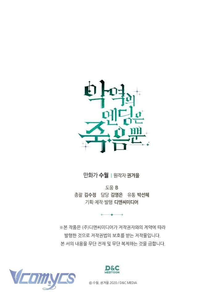 Kết Thúc Của Nhân Vật Phản Diện Chỉ Có Thể Là Cái Chết Chapter 142 - 59