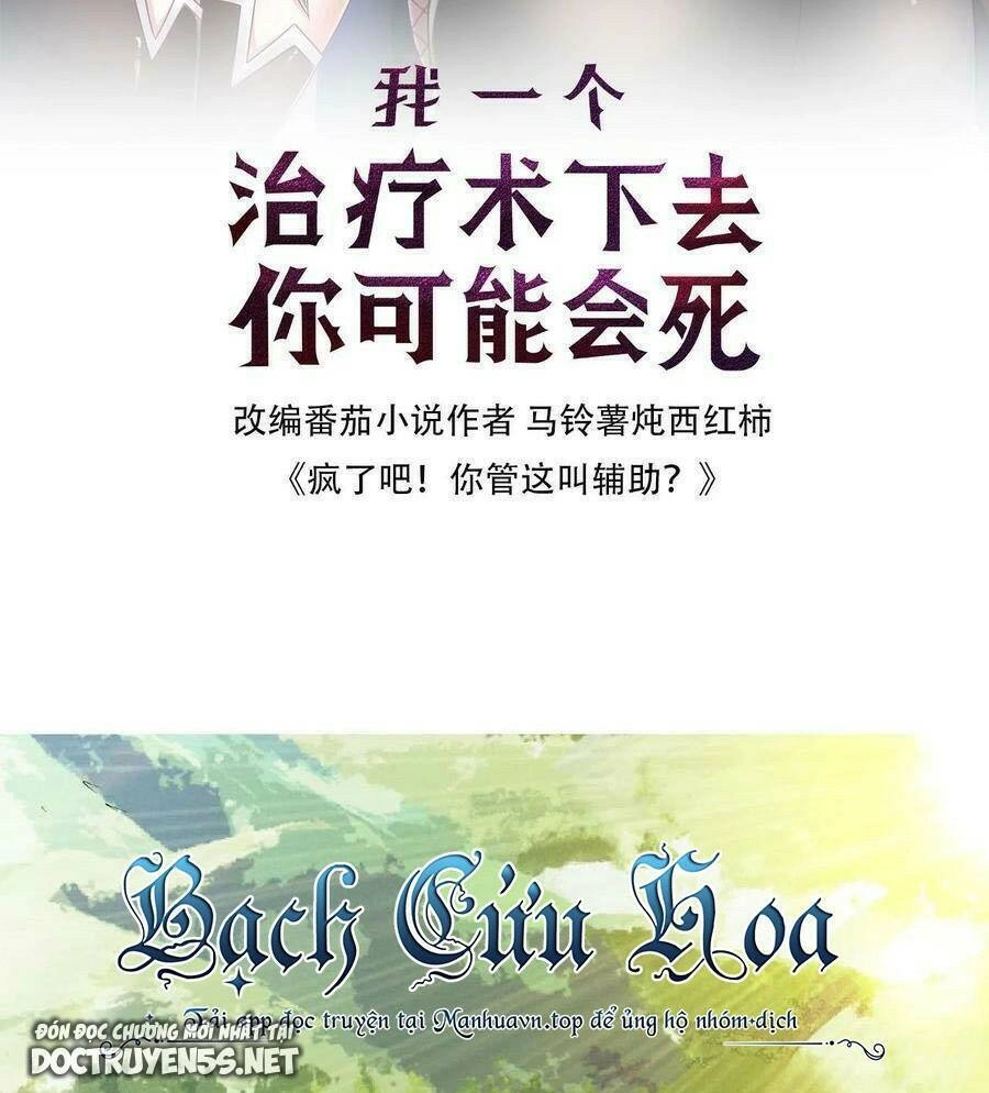 Đoạt Mạng Bằng Trị Liệu Thuật Chapter 2 - 2