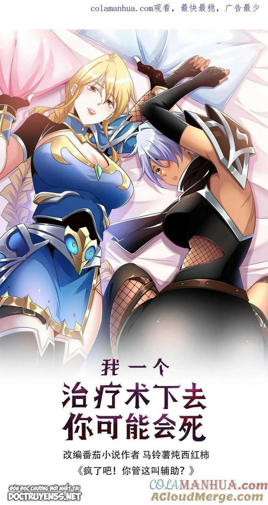 Đoạt Mạng Bằng Trị Liệu Thuật Chapter 3 - 1