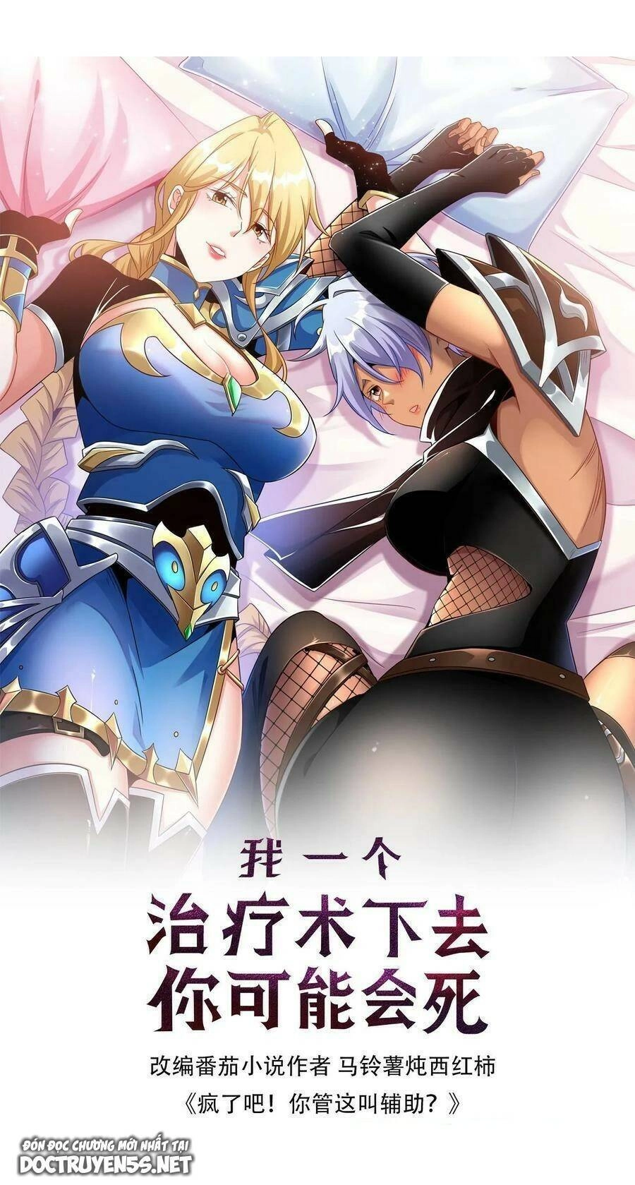 Đoạt Mạng Bằng Trị Liệu Thuật Chapter 11 - 1