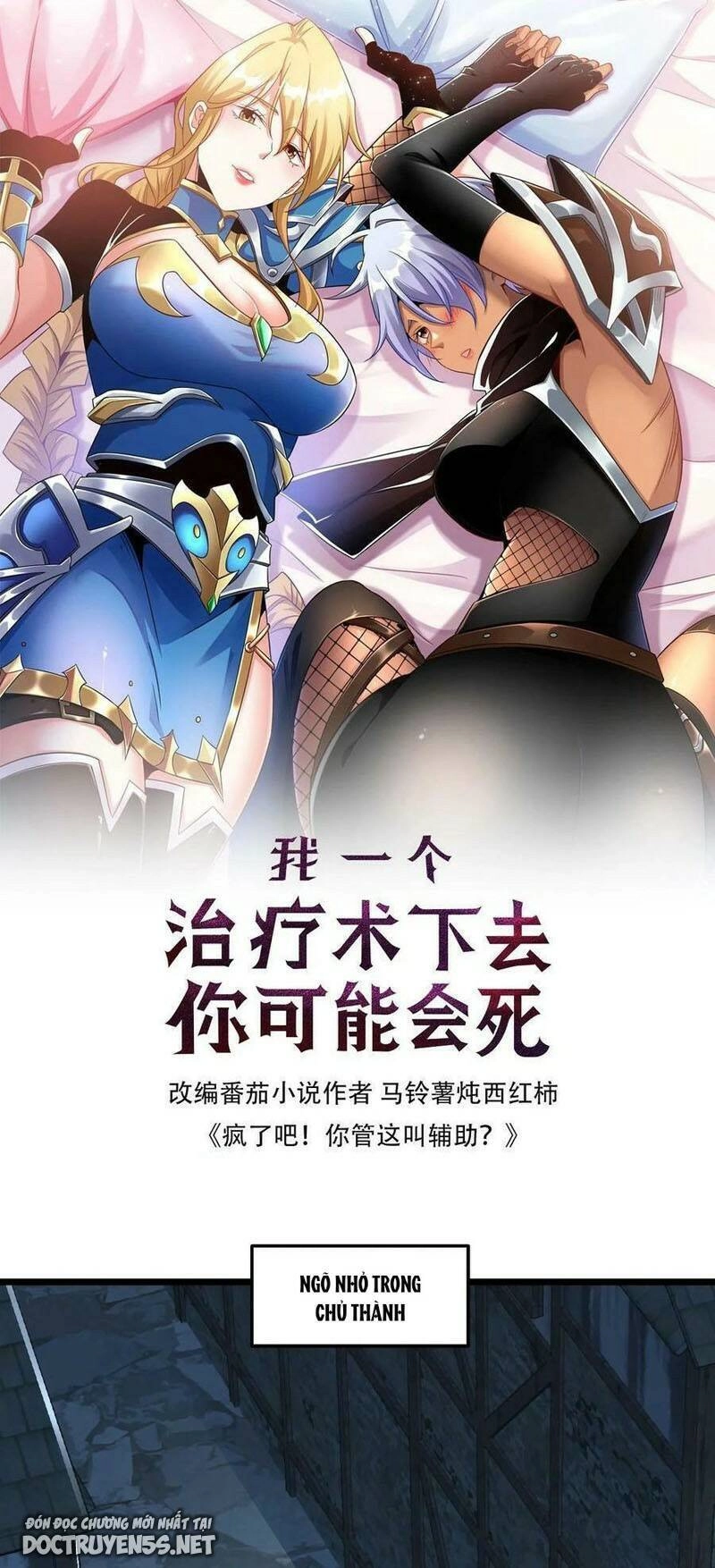 Đoạt Mạng Bằng Trị Liệu Thuật Chapter 26 - 1