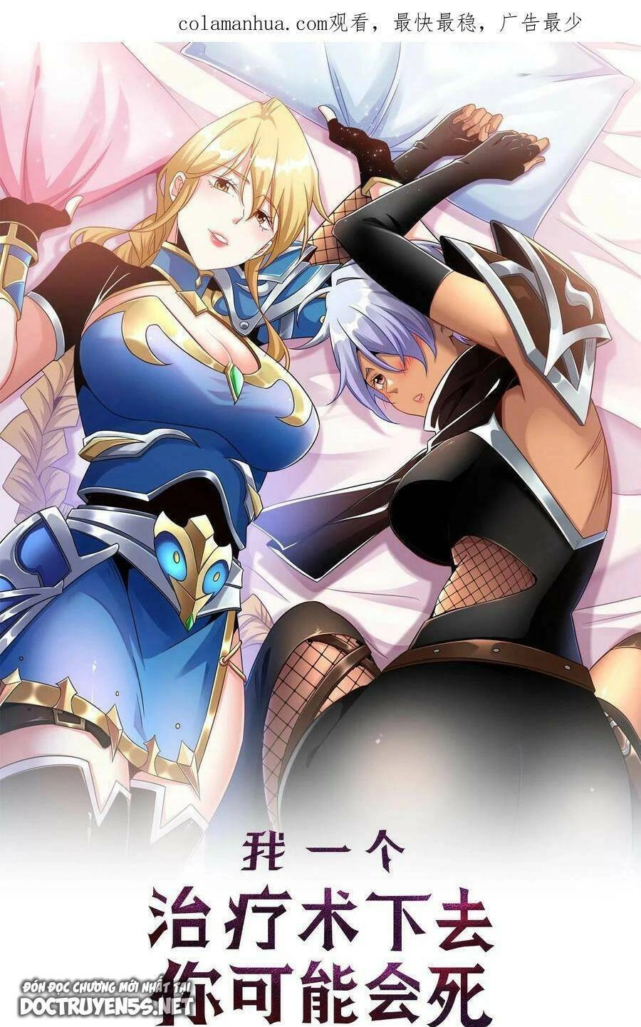 Đoạt Mạng Bằng Trị Liệu Thuật Chapter 32 - 2