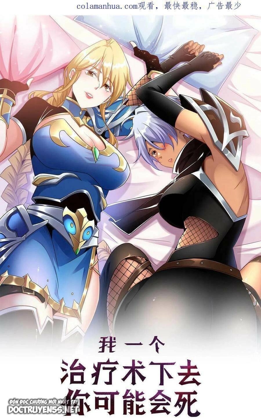 Đoạt Mạng Bằng Trị Liệu Thuật Chapter 33 - 1