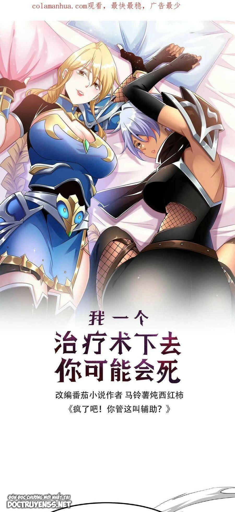 Đoạt Mạng Bằng Trị Liệu Thuật Chapter 34 - 1