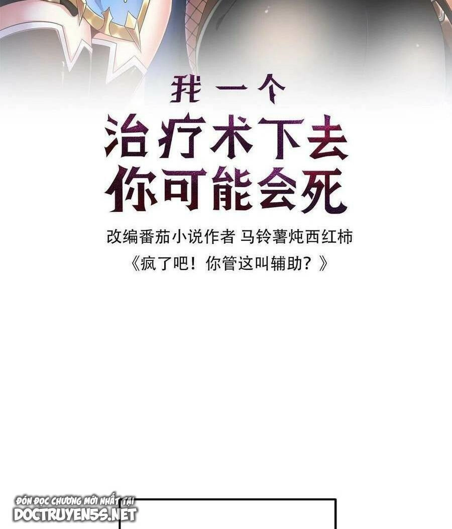 Đoạt Mạng Bằng Trị Liệu Thuật Chapter 35 - 2