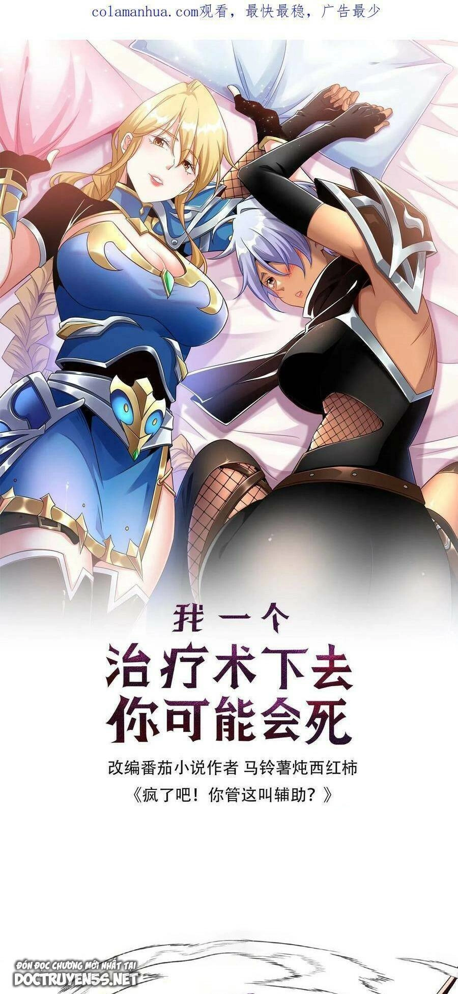 Đoạt Mạng Bằng Trị Liệu Thuật Chapter 36 - 1