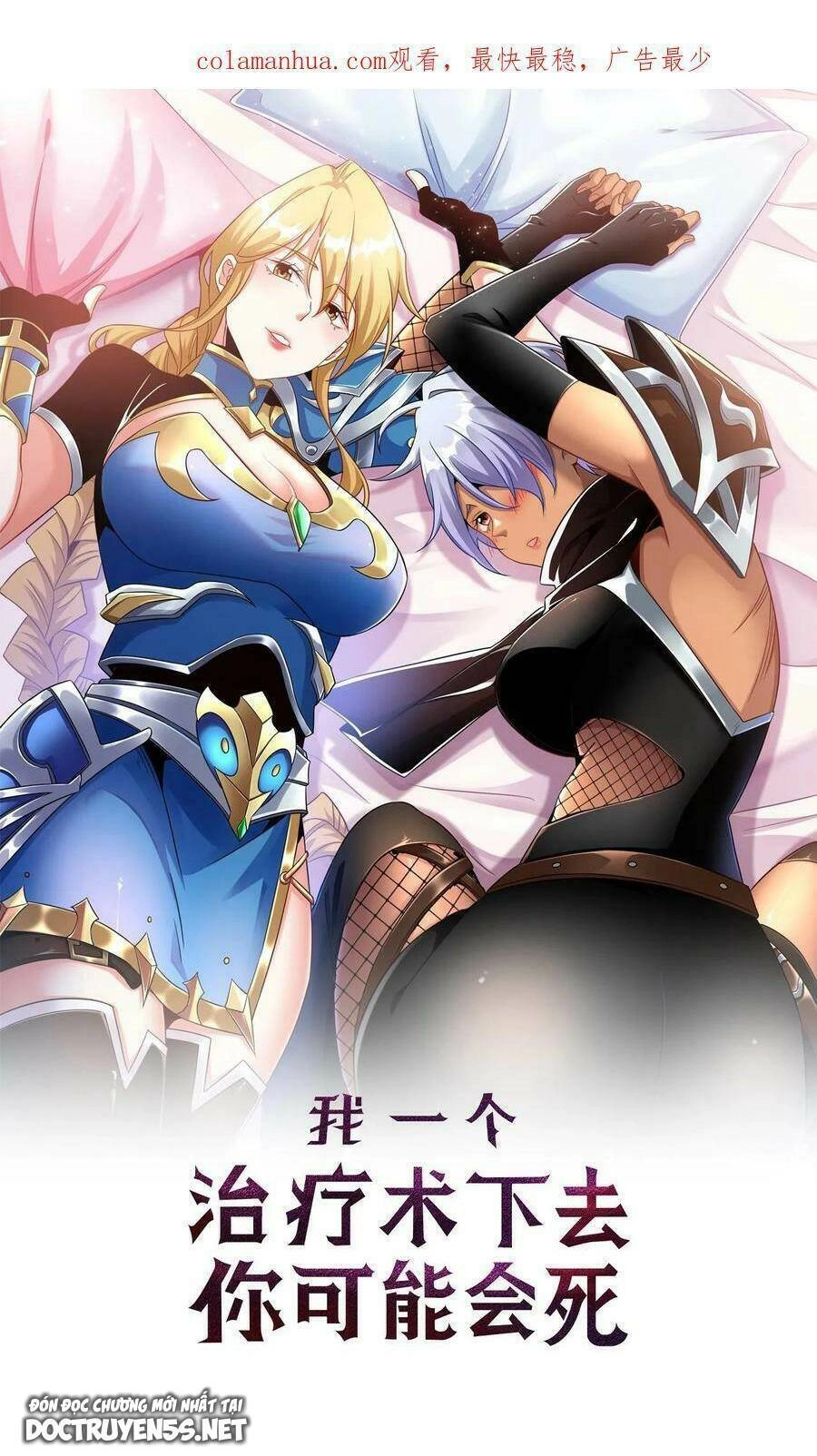 Đoạt Mạng Bằng Trị Liệu Thuật Chapter 38 - 1