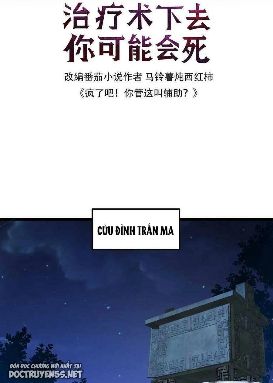 Đoạt Mạng Bằng Trị Liệu Thuật Chapter 43 - 2