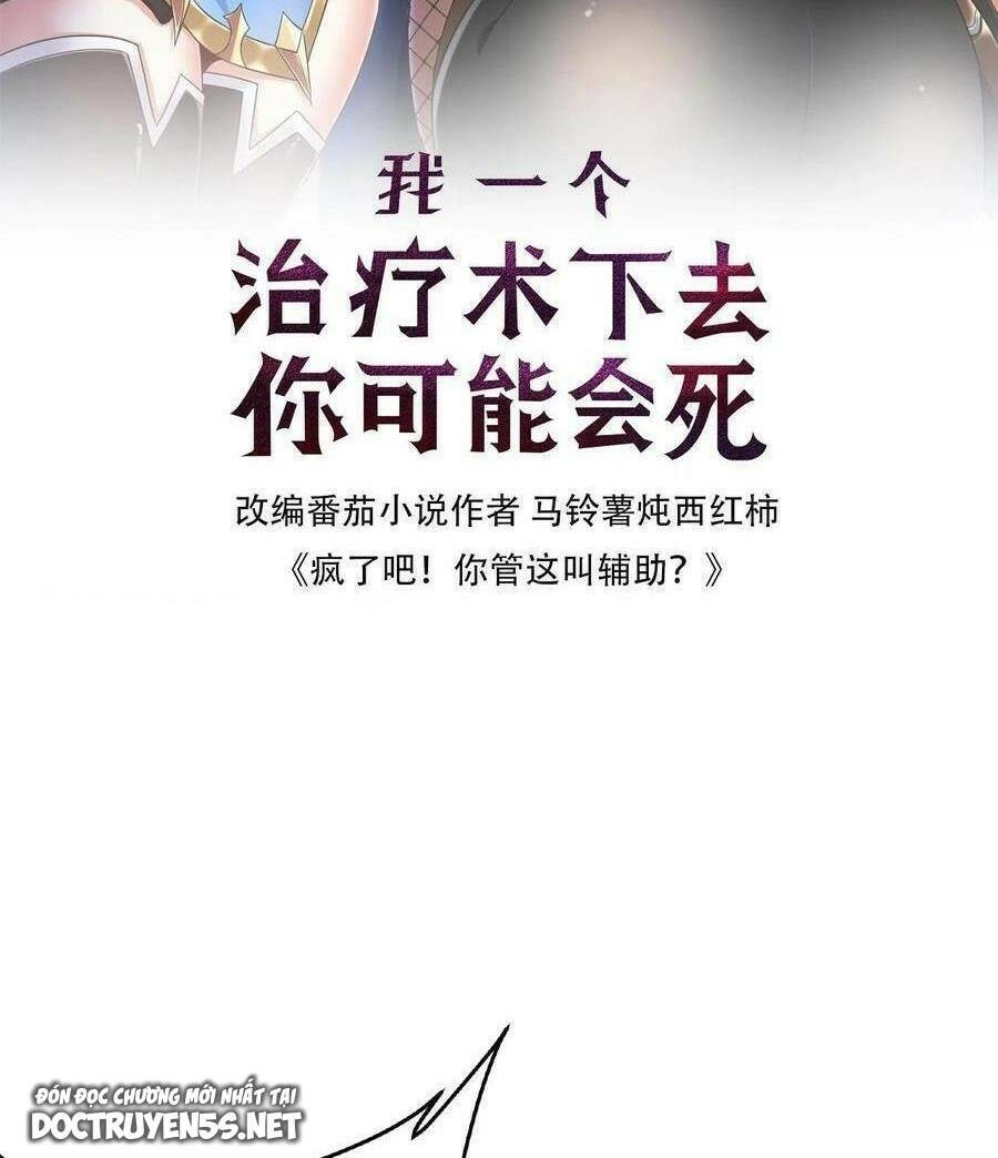 Đoạt Mạng Bằng Trị Liệu Thuật Chapter 48 - 2