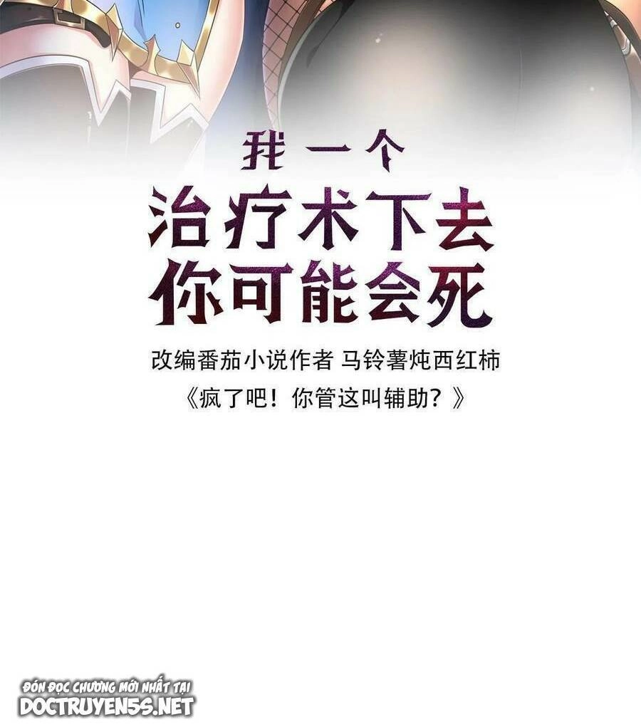 Đoạt Mạng Bằng Trị Liệu Thuật Chapter 64 - 2