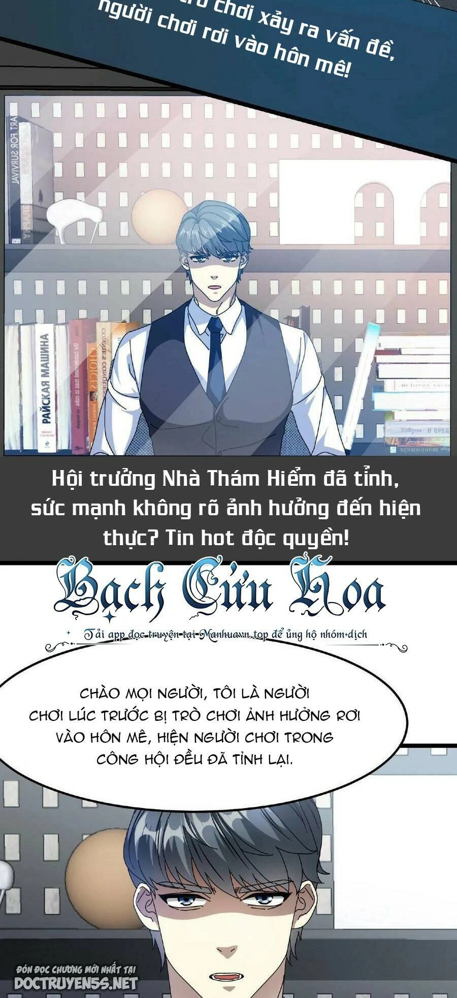 Đoạt Mạng Bằng Trị Liệu Thuật Chapter 65 - 13