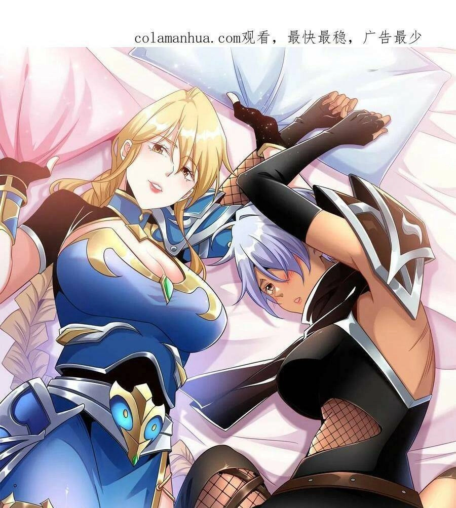 Đoạt Mạng Bằng Trị Liệu Thuật Chapter 70 - 1