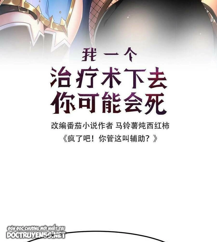 Đoạt Mạng Bằng Trị Liệu Thuật Chapter 70 - 2