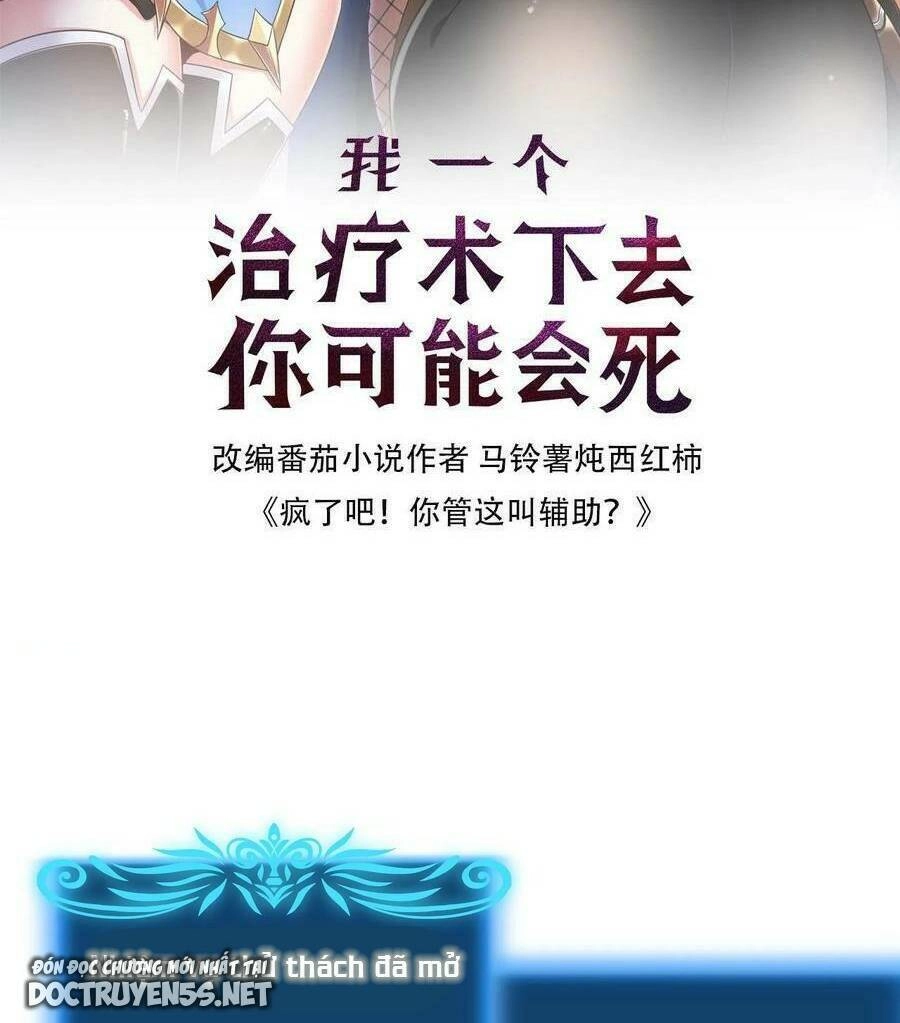 Đoạt Mạng Bằng Trị Liệu Thuật Chapter 71 - 2