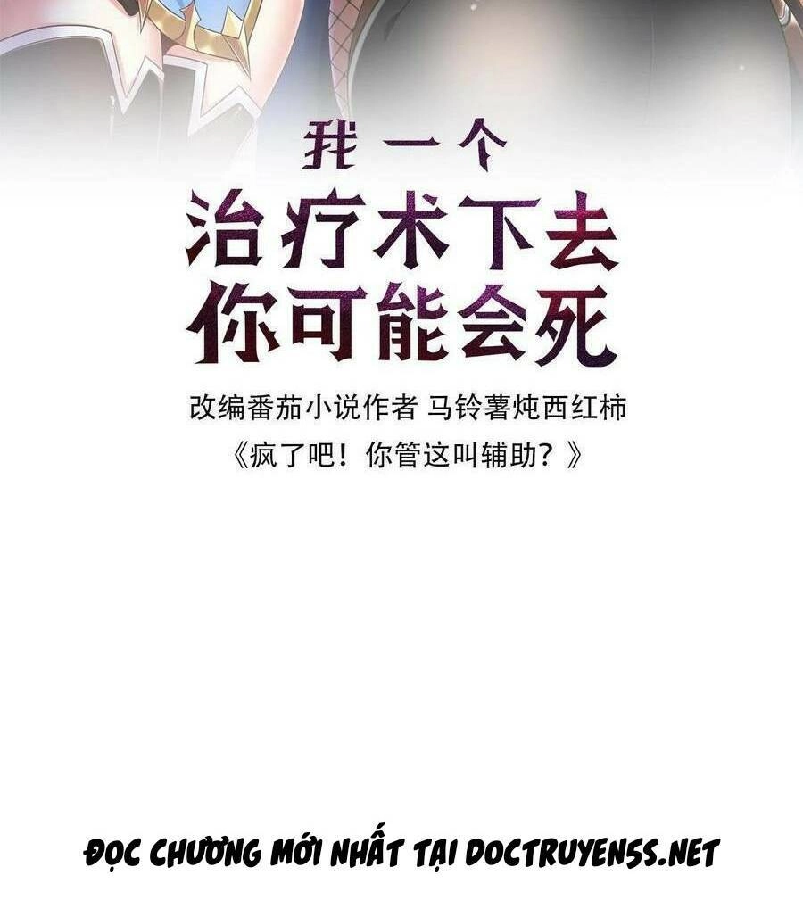 Đoạt Mạng Bằng Trị Liệu Thuật Chapter 74 - 2