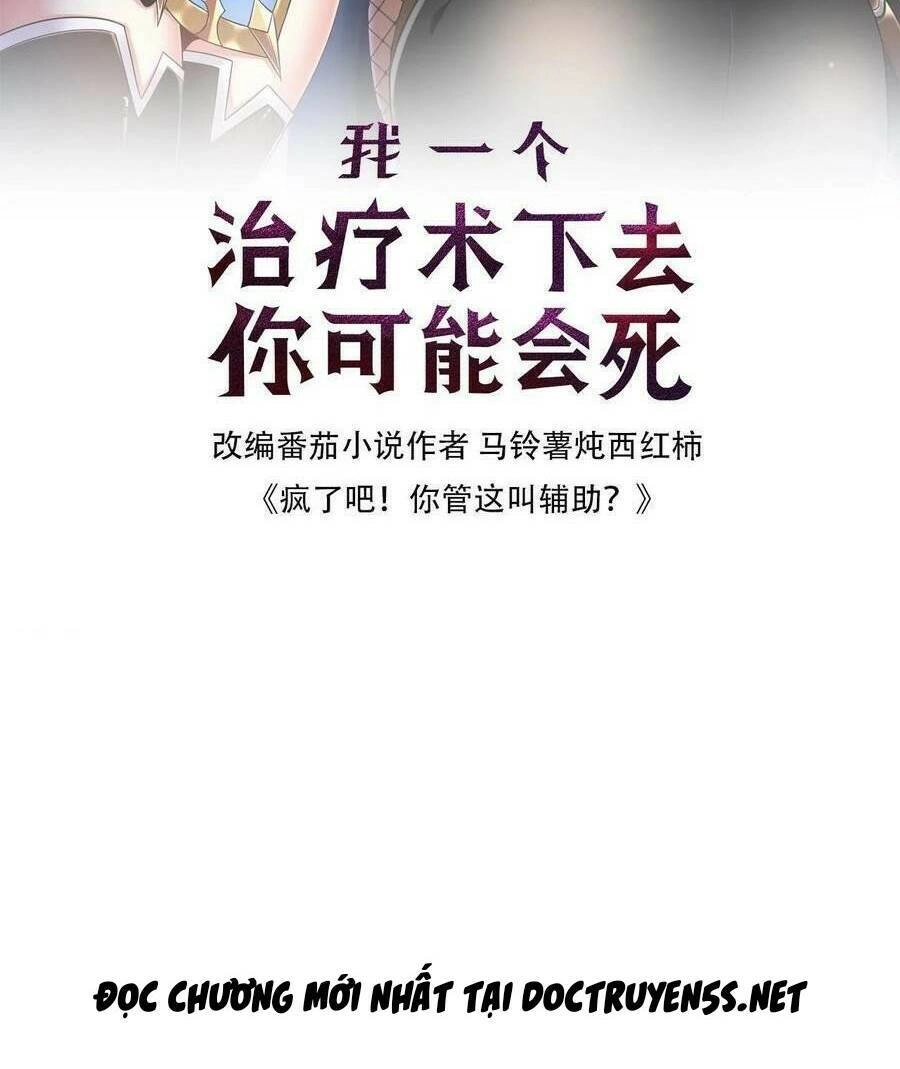 Đoạt Mạng Bằng Trị Liệu Thuật Chapter 76 - 2